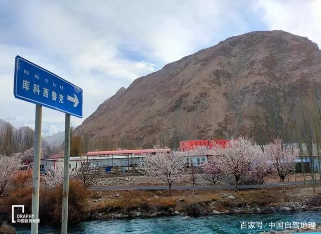 沙漠公路