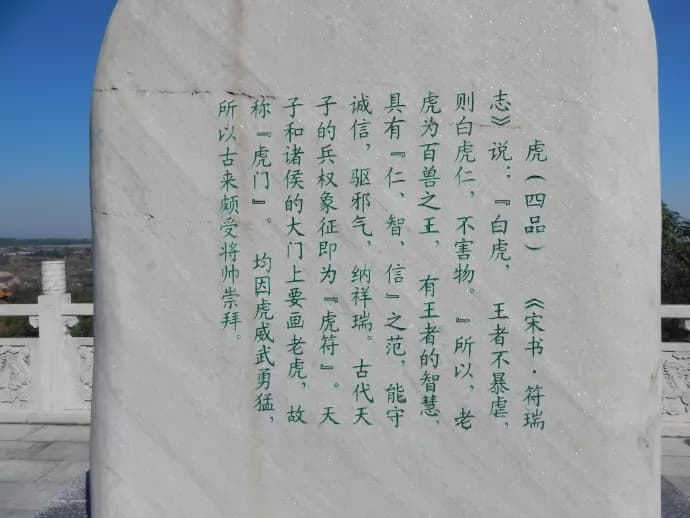 金龙山景区