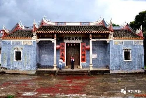 栋护晴岚围楼和李氏宗祠