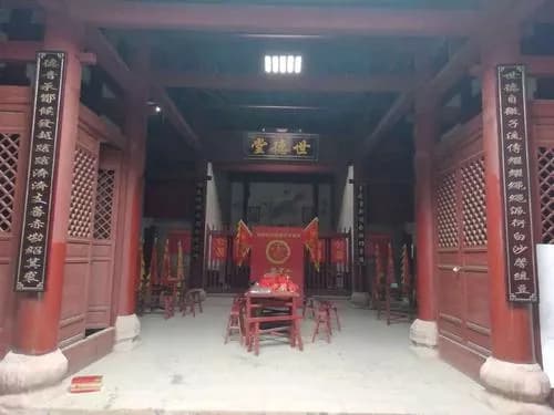 萧氏世德堂