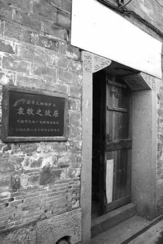 曹菊如故居