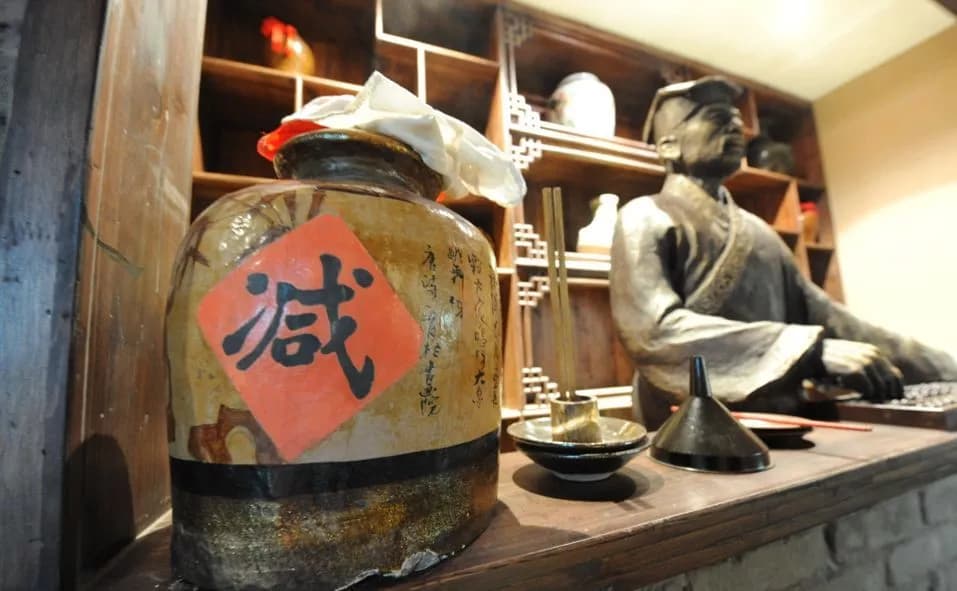 林则徐祖居和古井