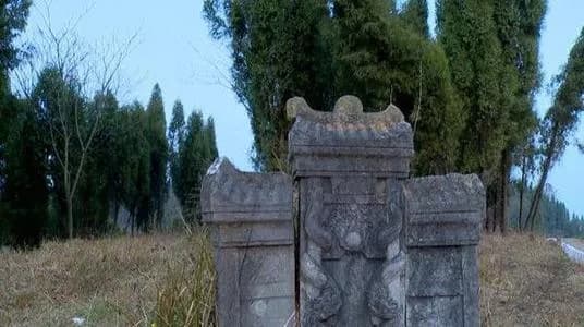 将军山墓群