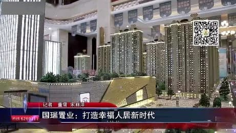 福和大屋
