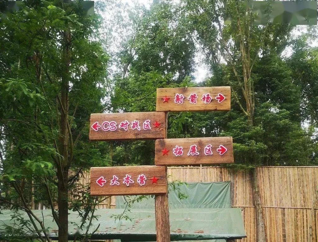 伏击战纪念碑(园)