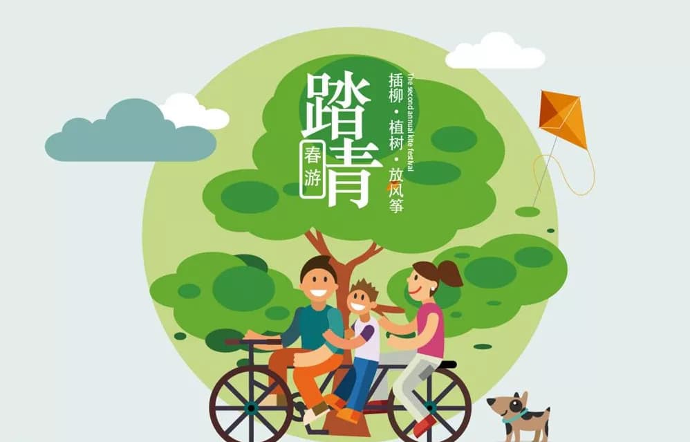 矿山旅游