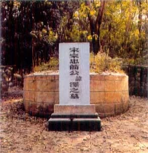 花山寺墓群