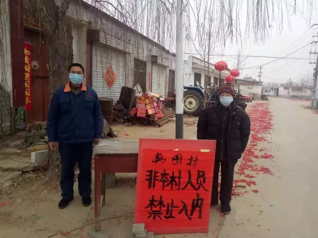 封和要墓志铭