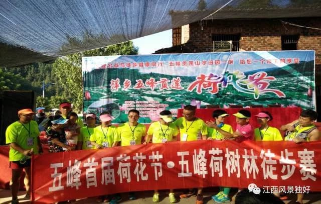 湘东（萍乡）苏维埃政府旧址