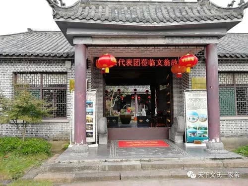明光古月山庄