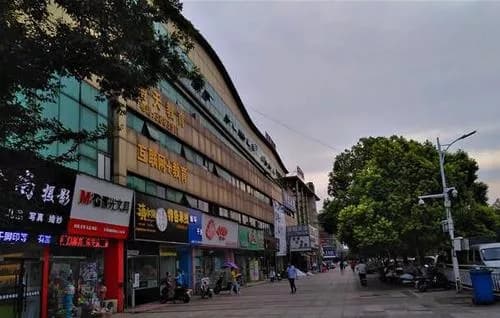 二十五区商业街