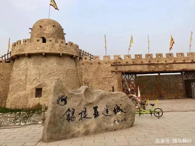 沙漠公路