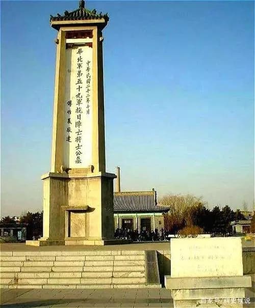 伏击战纪念碑（园）