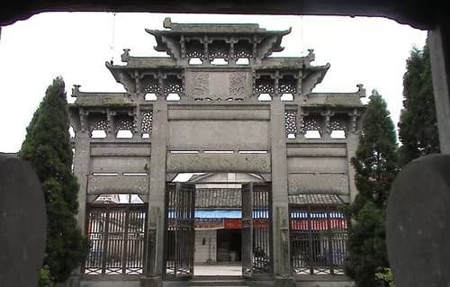 后库郑氏祖祠