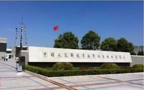 人民海军诞生地