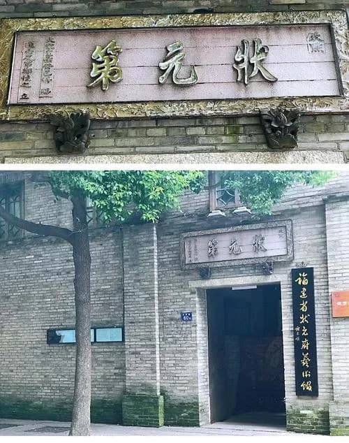 吉庇巷谢家祠
