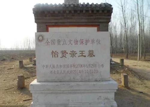 大天东墓群