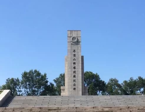 铁岭殷家屯侵华日军军事工程设施旧址