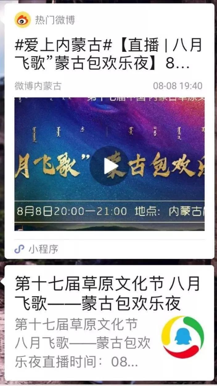 “八·二三”炮战纪念址