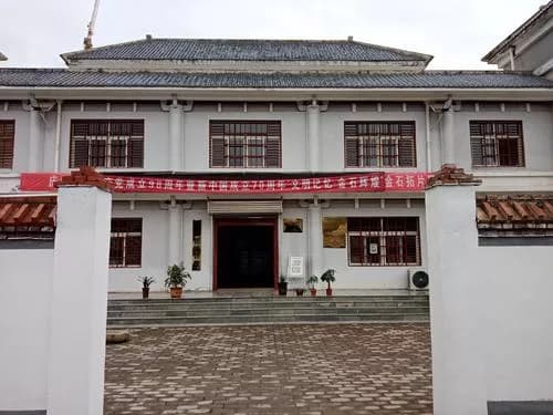 清水县博物馆