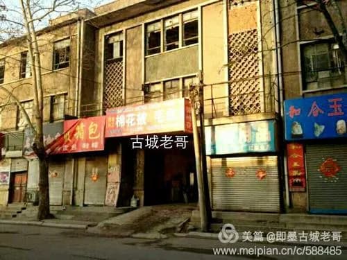 中共新华书店、印刷厂旧址