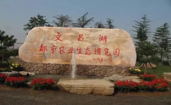 抹山景区