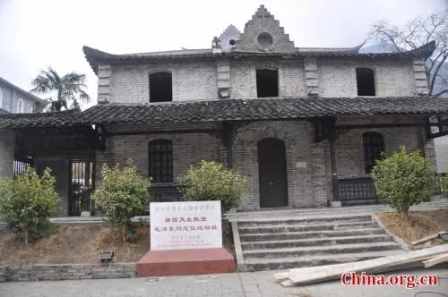 摩西天主教堂毛泽东同志住地旧址