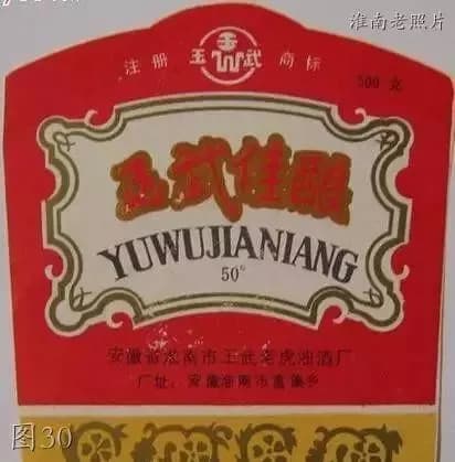 朝阳自然保护区