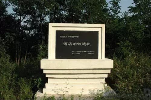 抢头岭冶银遗址