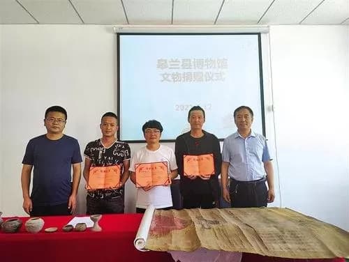 皋兰县博物馆