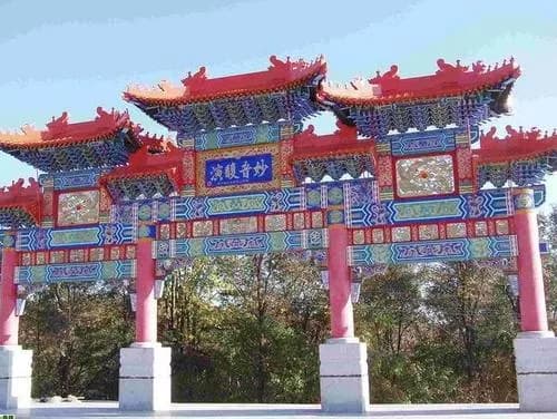 香磨山旅游景区