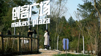 封和要墓志铭