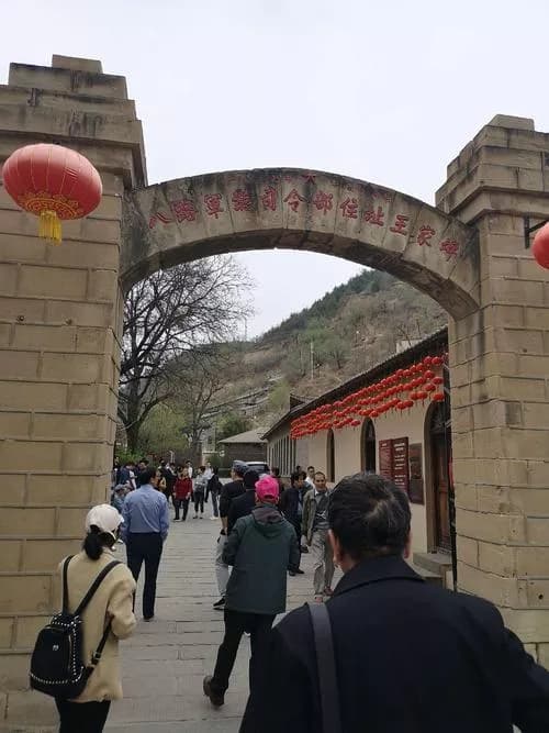 王家坪八路军总部旧址