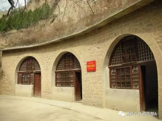 延安国家森林公园