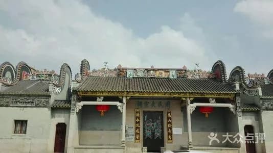 洪巷周氏宗祠