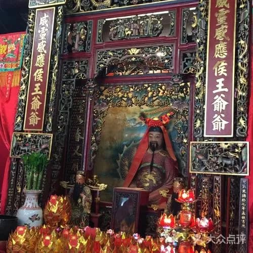 侯王古庙