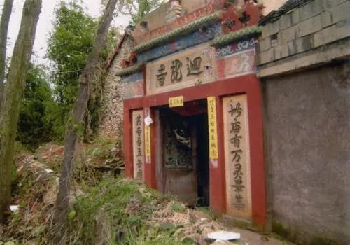 廻龙寺