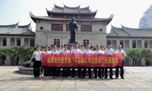 厦门地区第一个共青团支部诞生地