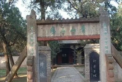 苏东坡衣冠墓