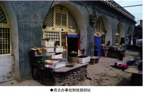 巩固庄福隆号旧址