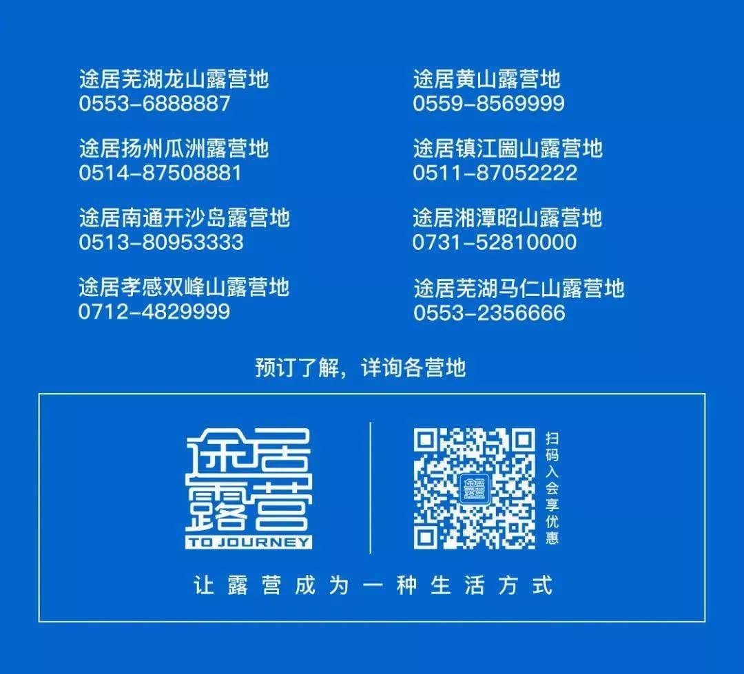 仁和天成寨