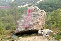 归潜堂