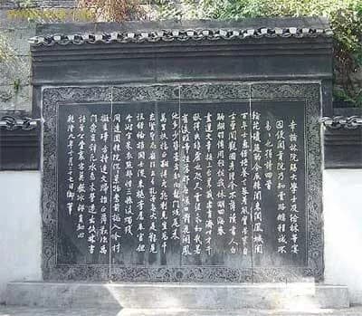 回龙亭碑