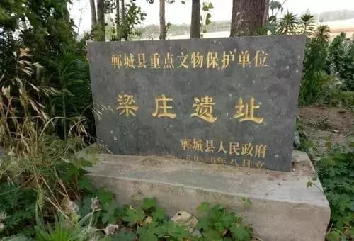 宁平故城