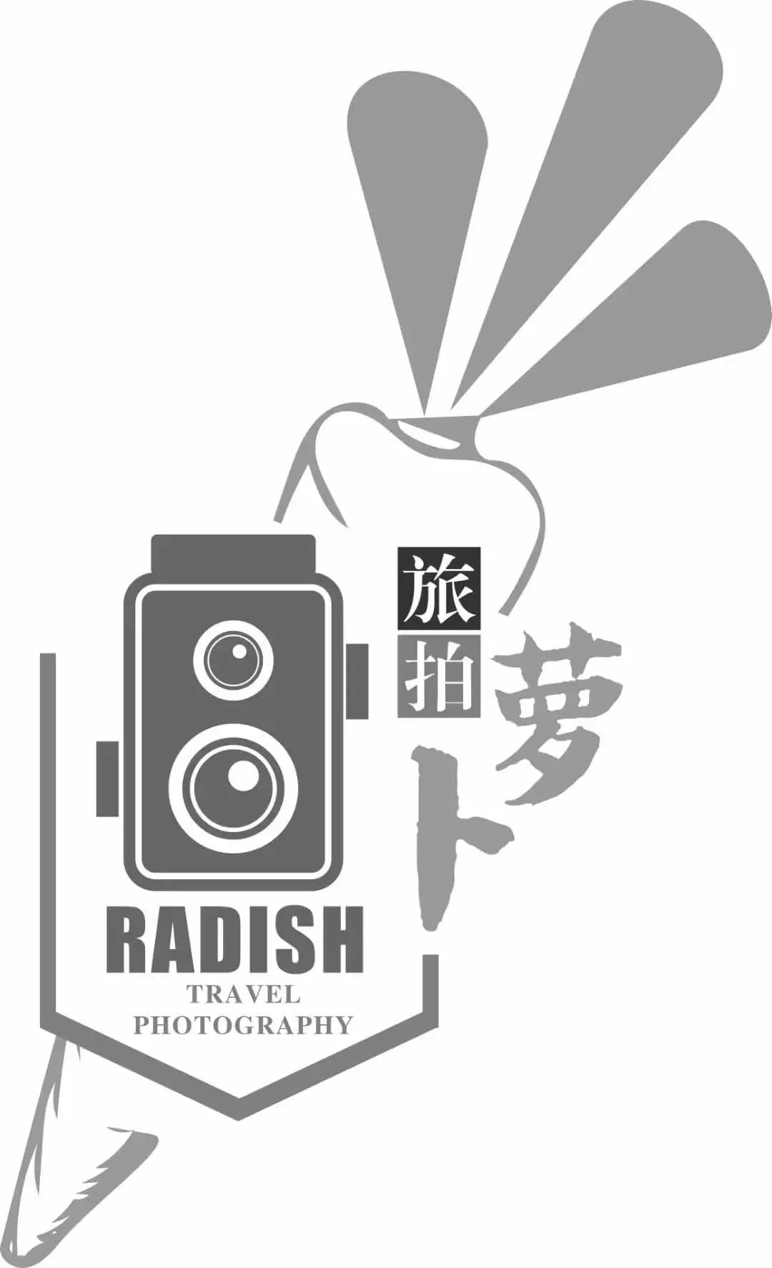 亚丁自然保护区