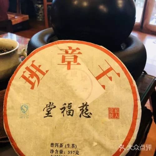 中古经堂