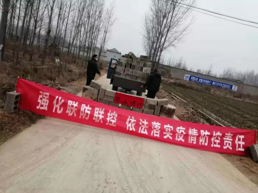 封和要墓志铭