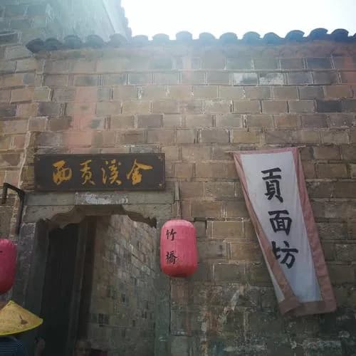 竹桥村古建筑群