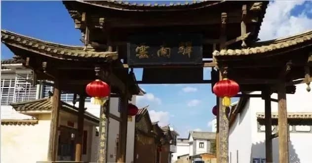 茶马古道-鹦哥嘴