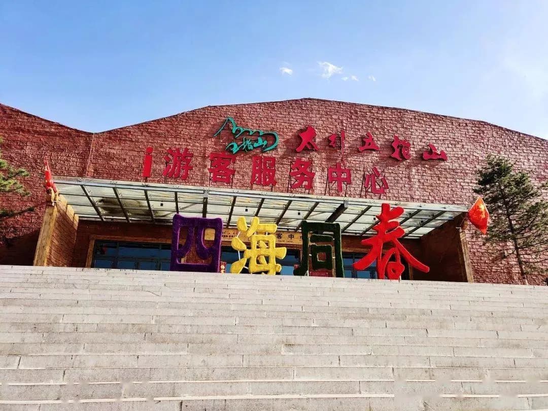 老龙潭、斩蛇崖、五指山景区